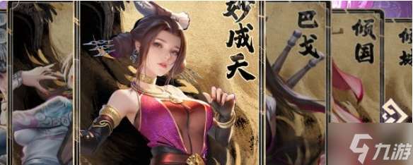 不良人破局预抽卡角色哪个好-预抽卡角色选择推荐