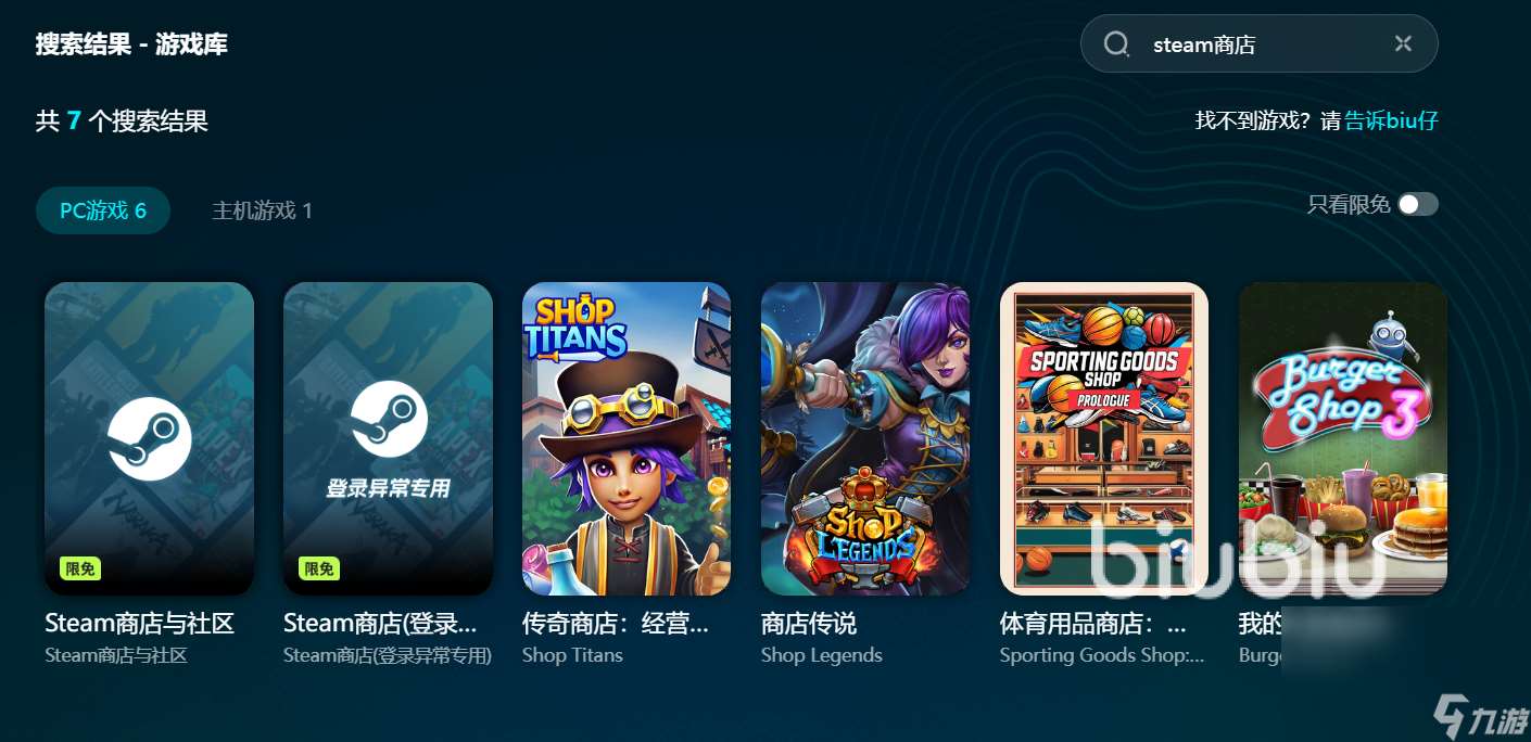 打游戏突然掉帧几秒再恢复正常怎么回事 打游戏突然掉帧怎么解决