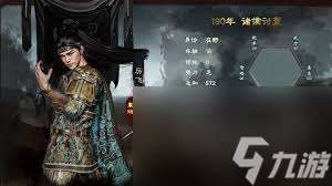 英雄立志傳三國志虧欠系統怎么玩