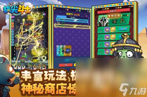 網(wǎng)游2025排行榜推薦 當(dāng)前最精彩的人氣手游大盤點