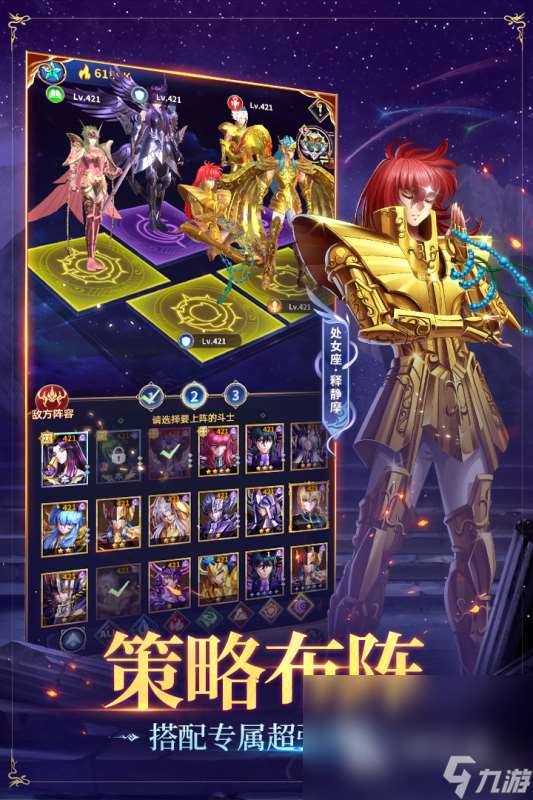 好玩的jojo的奇妙冒險單機游戲推薦2025 jojo奇妙冒險手游推薦