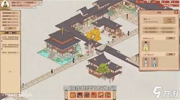 吾今有世家怎么科舉