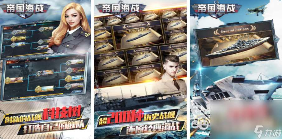 有哪些潛艇手機(jī)游戲 2025模擬潛艇的游戲分享