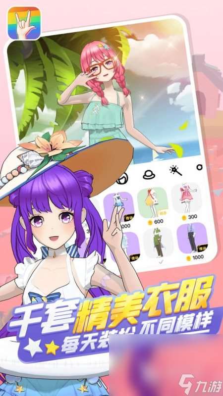 受歡迎的派對游戲下載合集2025 好玩的派對游戲分享