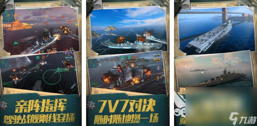 有哪些潛艇手機(jī)游戲 2025模擬潛艇的游戲分享