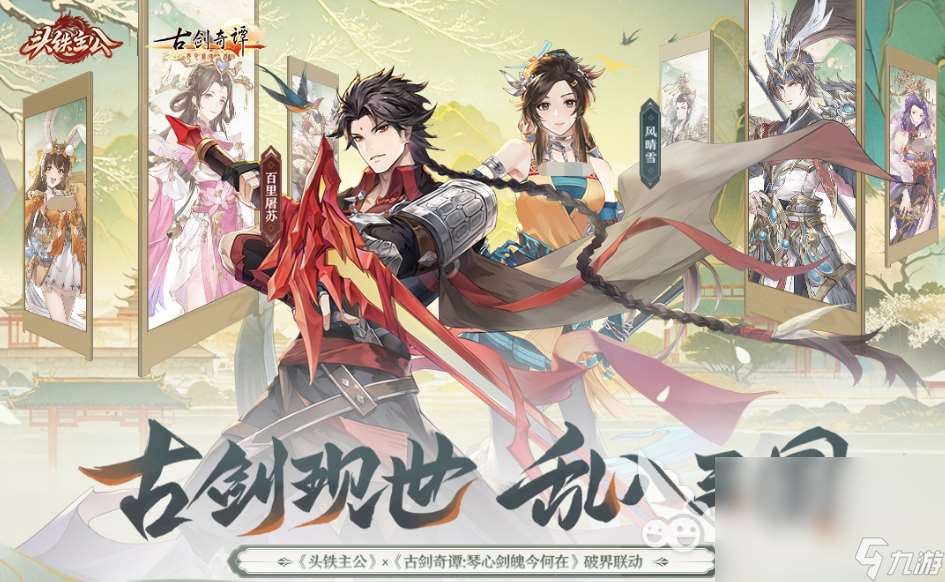 網(wǎng)游2025排行榜推薦 當(dāng)前最精彩的人氣手游大盤點