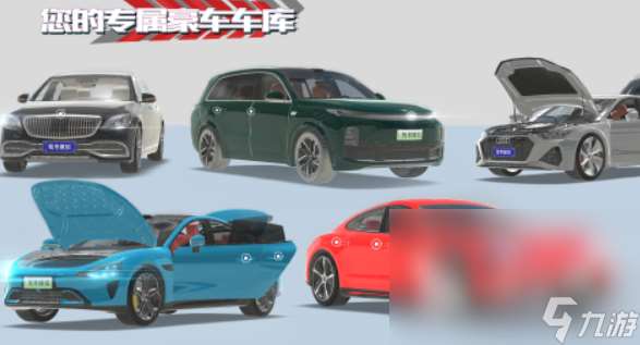受歡迎的自己開車的游戲推薦 2025好玩的自己開車的游戲有哪些