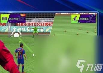 有没有足球手游推荐合集2025 好玩的足球手游盘点