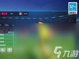 有没有足球手游推荐合集2025 好玩的足球手游盘点