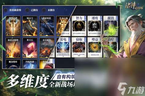 網(wǎng)游2025排行榜推薦 當(dāng)前最精彩的人氣手游大盤點