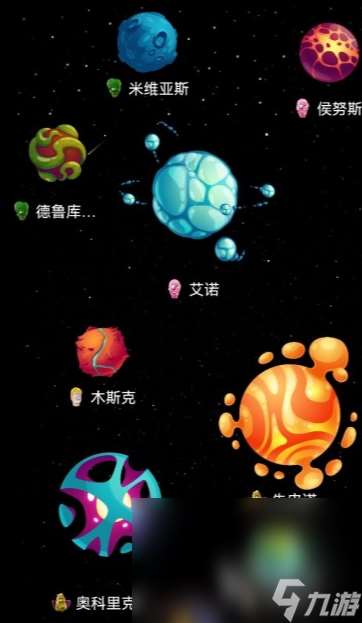 以前一款單人宇宙探索的游戲推薦2025 有趣的單人探索宇宙手游匯總