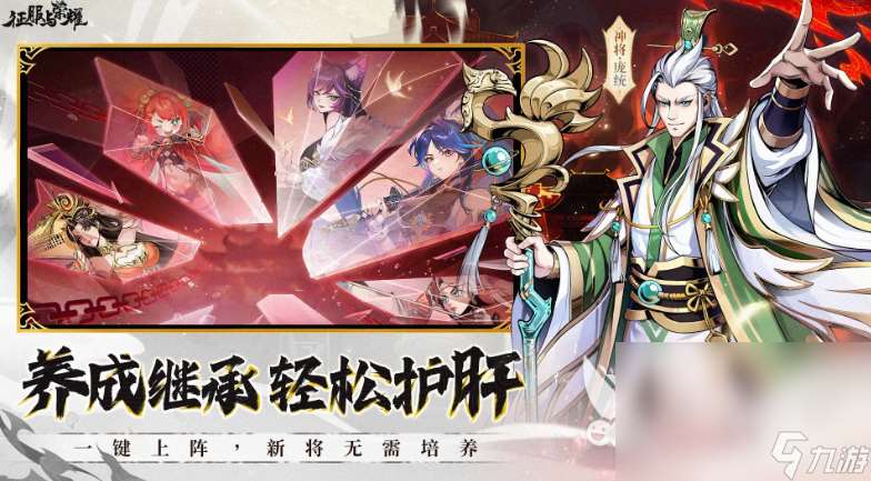 網(wǎng)游2025排行榜推薦 當(dāng)前最精彩的人氣手游大盤點