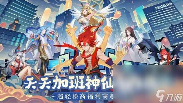 最熱回合制手游排行榜 最流行的回合制手游合集2025