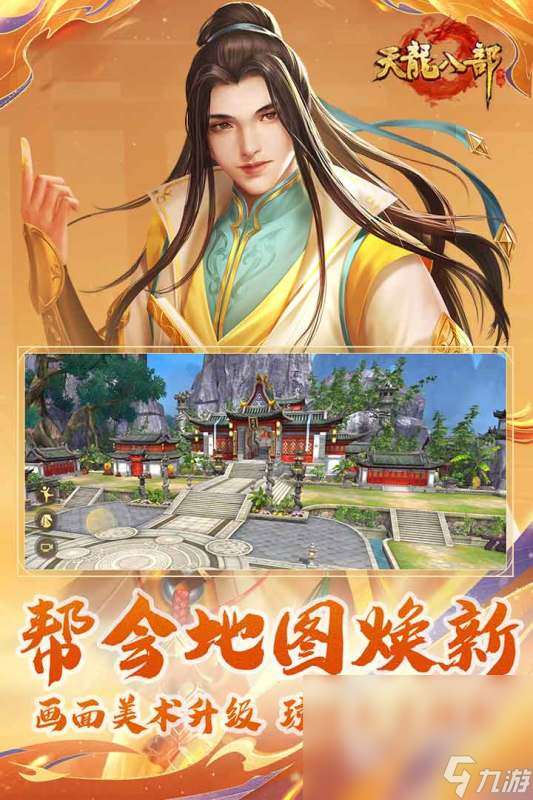 網(wǎng)游排行榜2019前十名 經(jīng)典的網(wǎng)游推薦