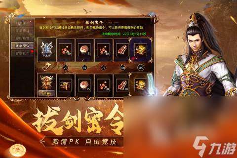 網(wǎng)游排行榜2019前十名 經(jīng)典的網(wǎng)游推薦