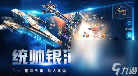 以前一款單人宇宙探索的游戲推薦2025 有趣的單人探索宇宙手游匯總