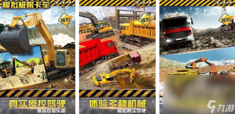 受歡迎的自己開車的游戲推薦 2025好玩的自己開車的游戲有哪些