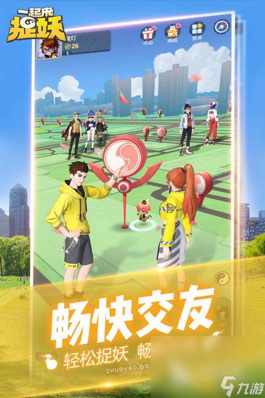 網(wǎng)游排行榜2019前十名 經(jīng)典的網(wǎng)游推薦