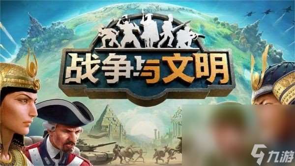 推薦好玩的戰爭手游叫什么 2025最熱門的戰爭競技手游推薦