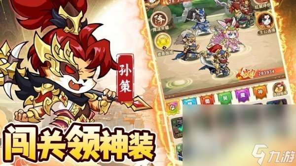 最熱回合制手游排行榜 最流行的回合制手游合集2025