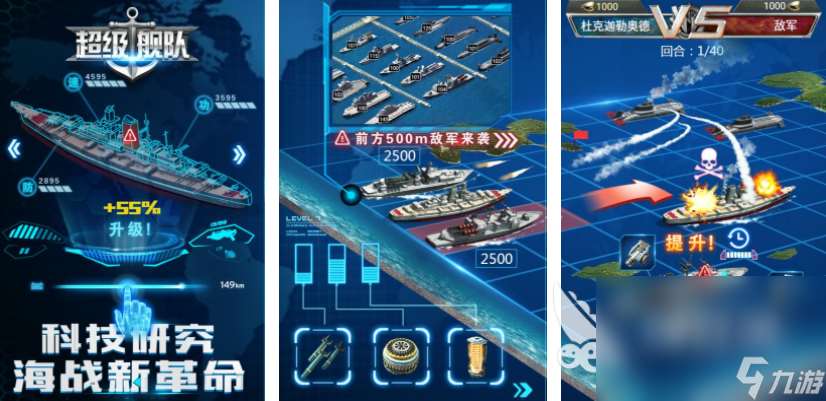 有哪些潛艇手機(jī)游戲 2025模擬潛艇的游戲分享