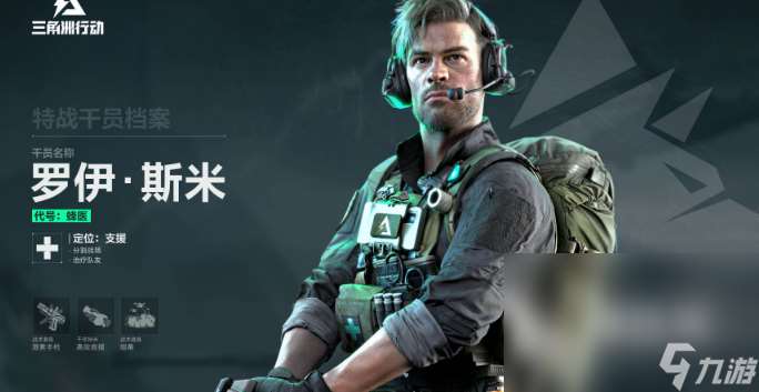 腾讯新游戏有哪些介绍2025 高质量的腾讯新游戏合集