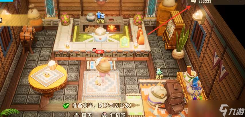 幻想生活i怎么进行联机