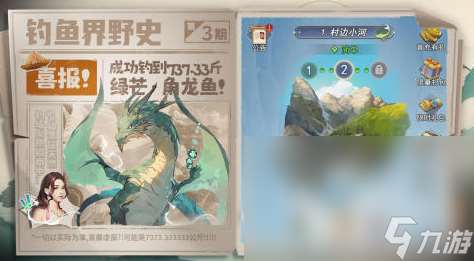 之前很火的釣魚游戲推薦2025 休閑有趣的釣魚手游大盤點