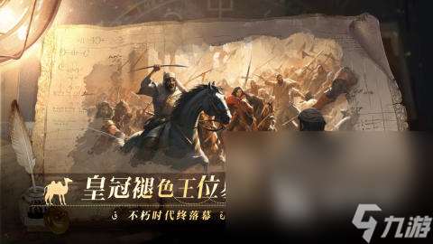 中世紀王國類游戲大全分享2025 必玩的中世紀王國類游戲有哪些