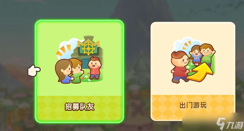 幻想生活i怎么进行联机