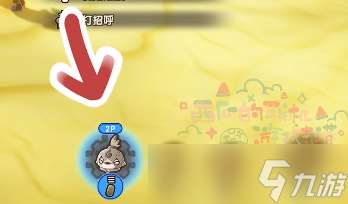 幻想生活i怎么进行联机