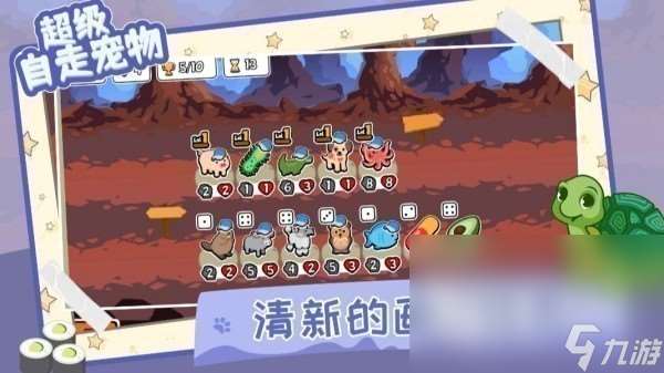 自走棋之類的游戲哪個好玩 最有趣的自走棋手游盤點2025
