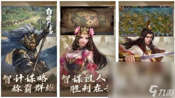 2025戰國卡牌手游大全 最經典的戰國卡牌手游大全