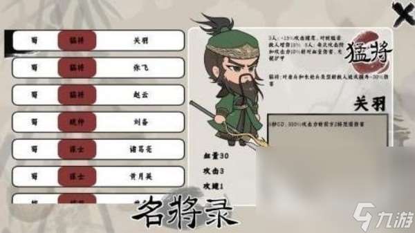 自走棋之類的游戲哪個好玩 最有趣的自走棋手游盤點2025