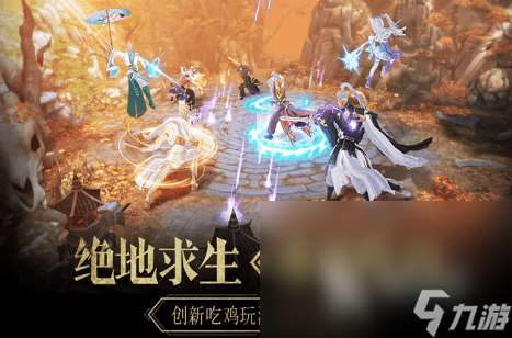 武俠類手機網游大全推薦2025 當前最具人氣的武俠手游排行榜