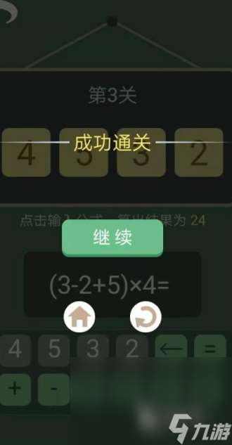 边学边玩的游戏有哪些介绍2025 可以边学边玩的游戏合集