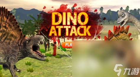 侏罗纪世界游戏恐龙手游推荐2025 最好玩的恐龙世界手游大盘点