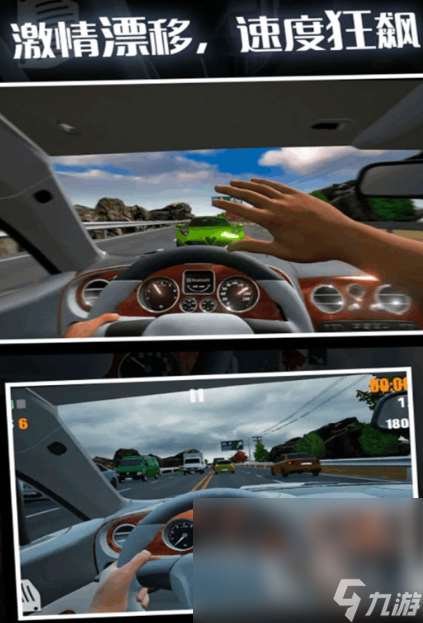 一款很老的赛车游戏叫什么2025 经典怀旧的赛车游戏一览