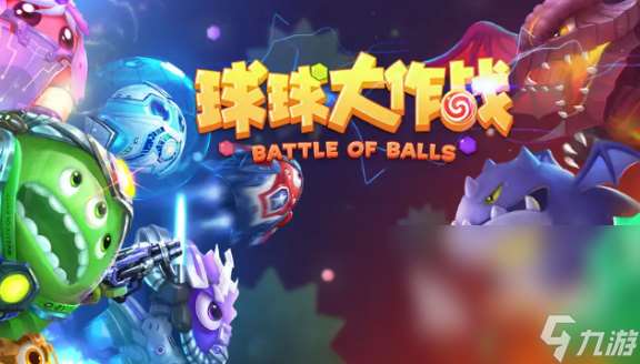 好玩的多人联机游戏有哪些2025 受欢迎的联机游戏合集