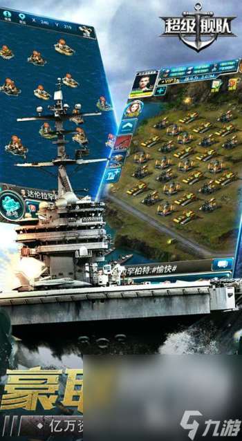 超级游戏有哪些介绍2025 有意思的超级游戏汇总