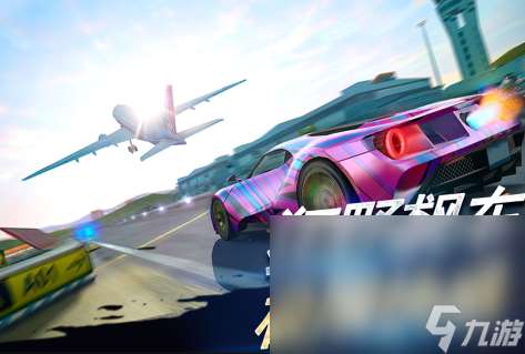 最刺激的手机自由赛车游戏推荐2025 人气超高的赛车手游大盘点