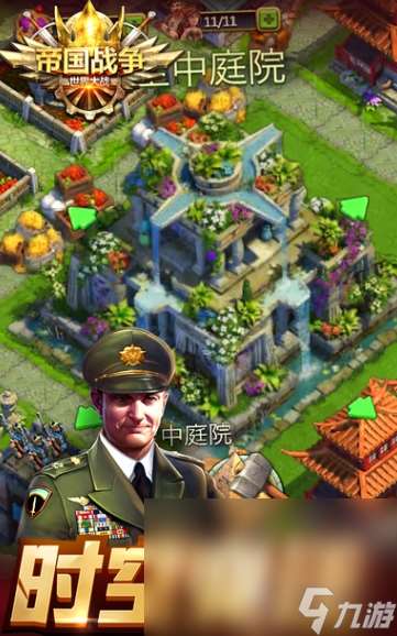 征服世界版图的游戏有哪些介绍2025 可以征服世界版图的游戏汇总