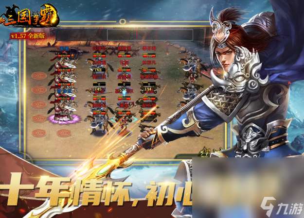 征服世界版图的游戏有哪些介绍2025 可以征服世界版图的游戏汇总