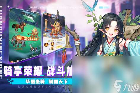 最好玩的网游rpg排行推荐2025 趣味十足的角色扮演手游大盘点