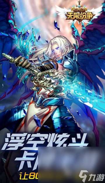 无尽格斗游戏哪些值得玩2025 高质量的无尽格斗游戏大全