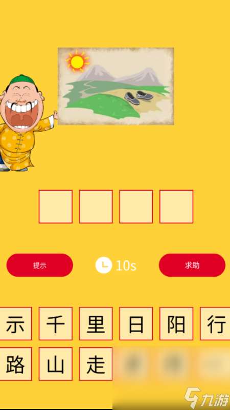 猜動物游戲有哪些介紹2025 必玩的猜動物游戲合集