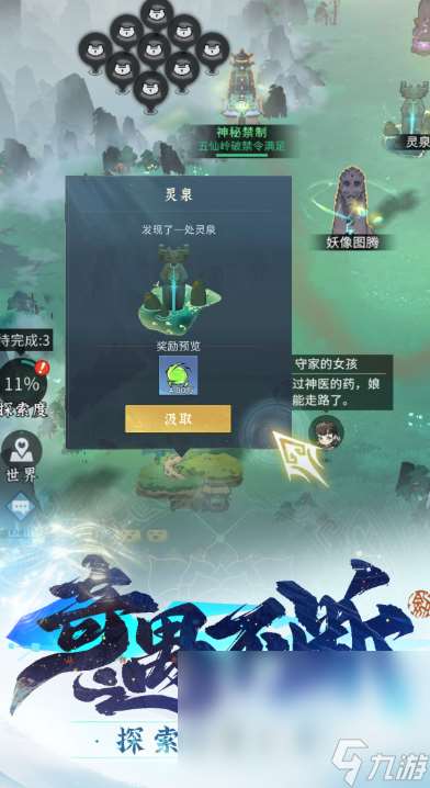 高熱度的仙俠手游最新版推薦2025 可玩性高的仙俠手游匯總