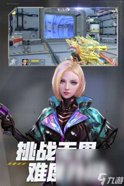 最刺激的玩枪战游戏推荐2025 人气较高的射击手游大盘点