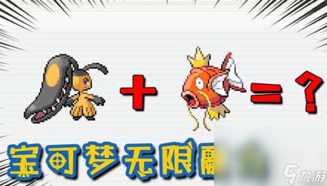 寶可夢像素單機游戲下載介紹2025 熱門的寶可夢像素單機游戲大全