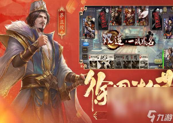 集体游戏有哪些好玩的介绍2025 热门好玩的集体游戏推荐